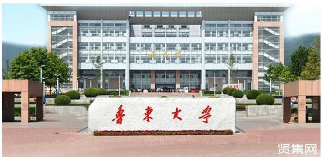 山东鲁东大学属于几本?(鲁东大学学风怎么样)