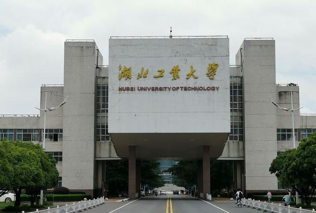 湖北工业大学是江夏区的吗?(湖北大学位置怎么样)