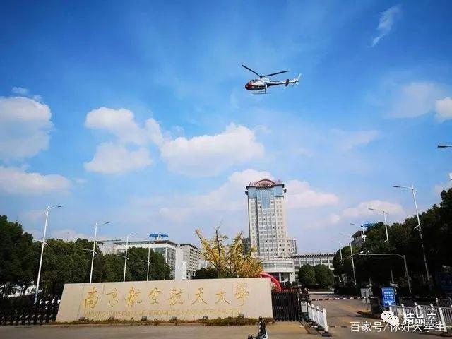 苏州大学和南航哪个好？（南航校园环境怎么样）