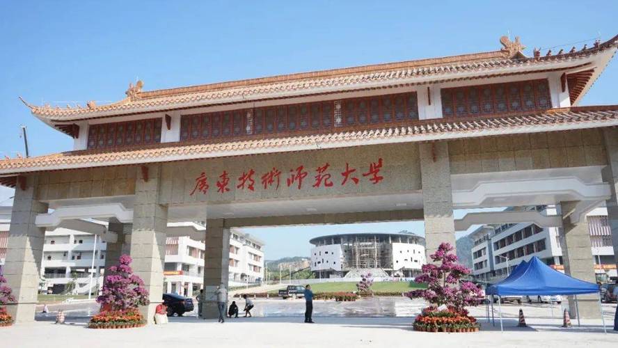 读广东技术师范大学有前途吗?(广东技术师范大学是怎么样的大学)