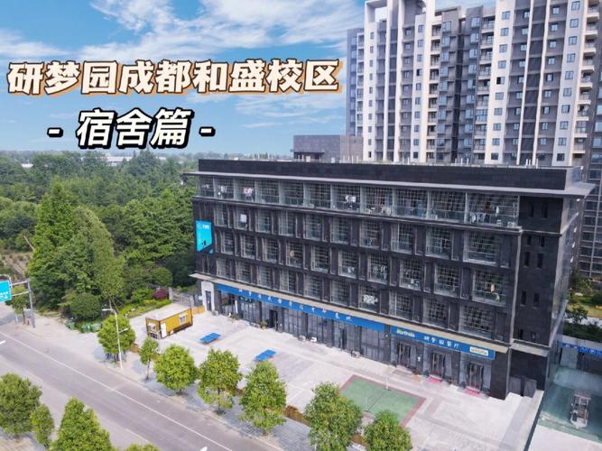 成都艺术学院值得去吗？（四川艺术职业学院宿舍条件怎么样）
