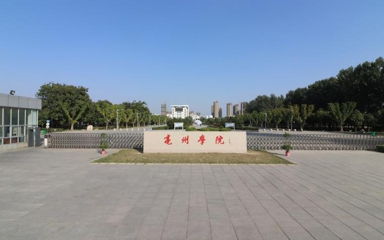 亳州学院好不好？（亳州学院周边环境怎么样）