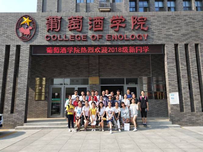 西北农林科技大学葡萄酒学院到底如何？（西农的市场营销怎么样）