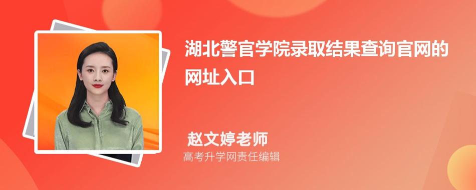 湖北警官学院法学专业怎么样?(湖北工程学院的法学专业怎么样)