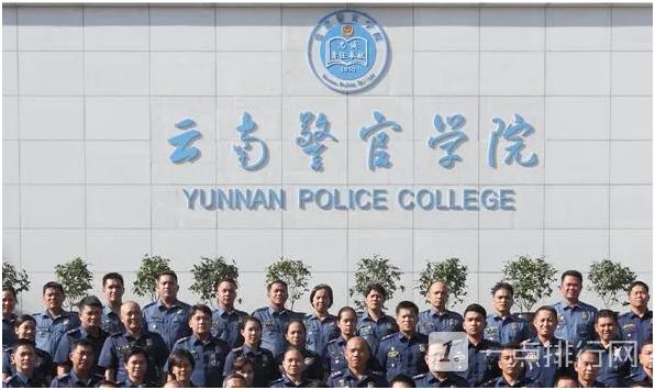 云南警官学院入警率高不高?(云南昆明警官职业学院怎么样)