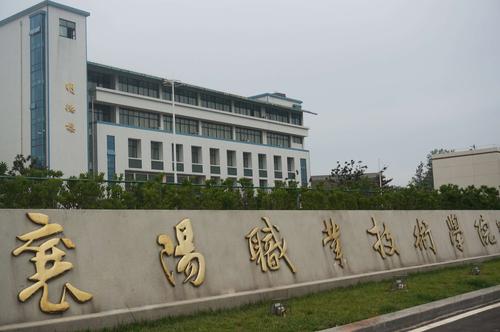 襄职是什么学校？（襄阳职业技术学院的计算机专业怎么样）