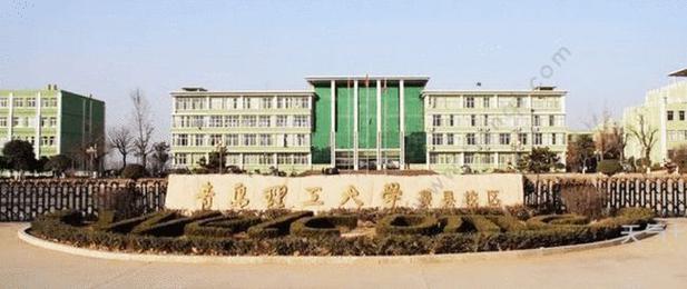 青岛理工大学费县校区 面积?(青岛理工大学临沂校区建筑工程专业怎么样)