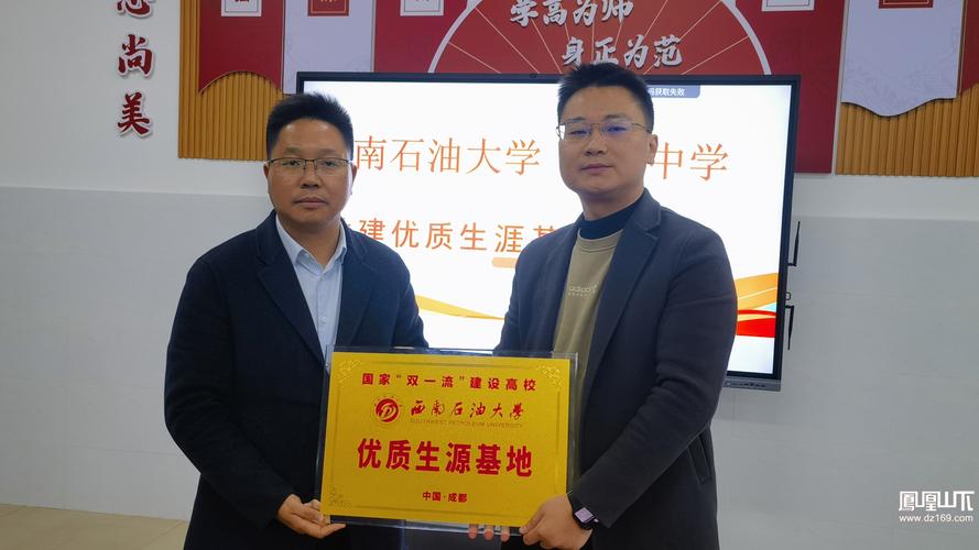 考上西油厉害吗？（西南石油大学唐?]磊怎么样）