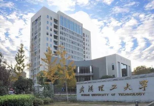 武汉理工大学环境工程专硕怎么样？（湖北理工学院的环境工程怎么样）
