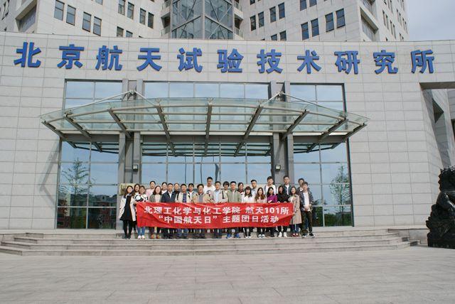 航天六院有前途吗？（南京航空航天大学六院怎么样）