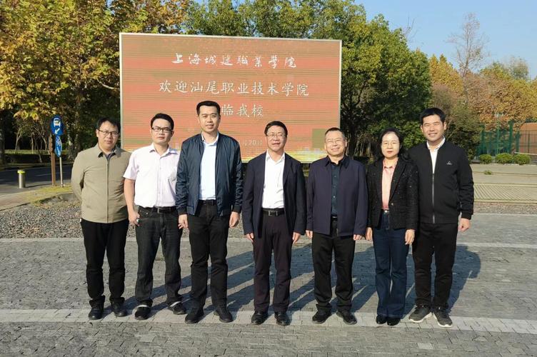 江苏城乡建设职业学院辅导员待遇？（江苏城乡建筑学院教学质量怎么样）