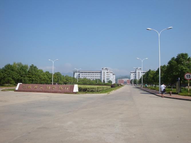 安庆师范大学在本省师范类怎么样？（安庆师范技术学校怎么样）