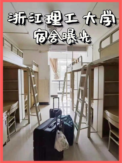 大学寝室是一住4年吗？（大学调宿舍是怎么样的）