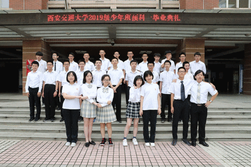 西交大少年班毕业后去哪了？（交大毕业的学生都怎么样了）