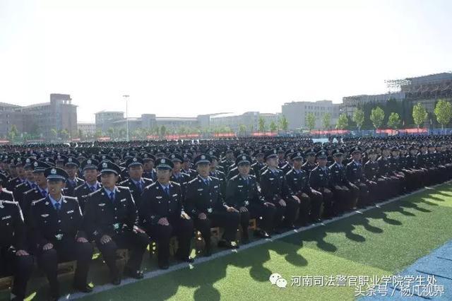 河南警察学院毕业后工作何处找？（河南省警察学院福完长怎么样）