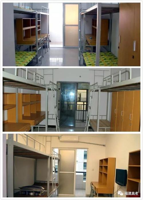 福建理工学院宿舍怎么分配？（福建理工学校的宿舍怎么样）
