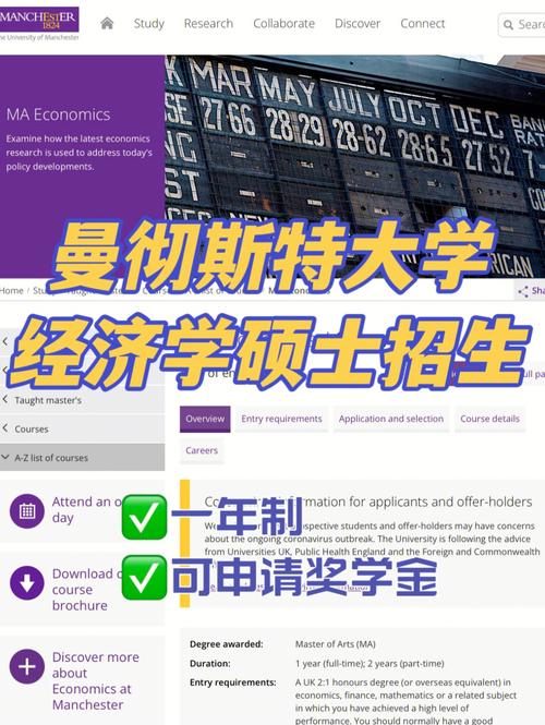哲学专业去哪个国家留学好？（圣安德鲁斯大学金融经济学怎么样）