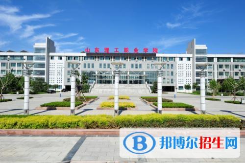 济宁理工职业学院含金量高吗?(济宁职业技术学院会计怎么样)