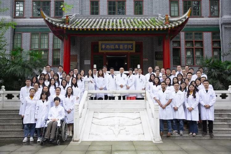 四川大学医学技术类好不好？（川大临床怎么样）