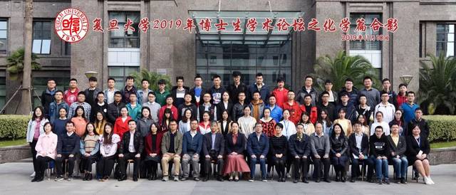 复旦大学化学系毕业去向？（复旦大学化学院怎么样）