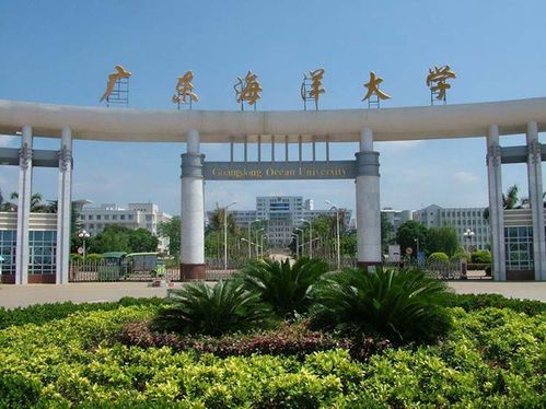 广东海洋大学怎么样?(广东海洋大学怎么样啊)