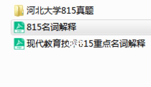 河北大学考研率高吗？（河北大学师资怎么样）