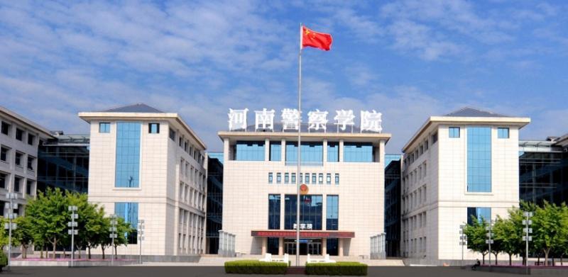开封警校怎么样?(河南警校专科怎么样)