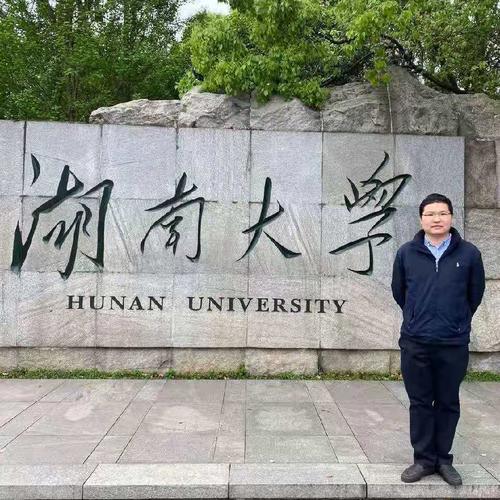 湖南大学副教授怎么样？（湖南大学老师怎么样啊）