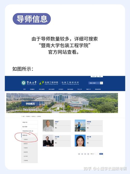 暨南大学包装工程专业有前途吗?(暨南大学税收学怎么样)