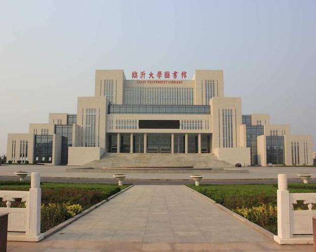 临沂大学为什么既有本科又有专科?(临沂大学专科生怎么样)