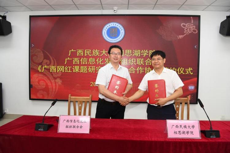 广西民族大学相思湖学院毕业证国家认可吗？（民大相思湖学院怎么样）