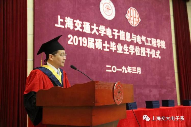 上海交通大学电子工程系的水平？（上海交大电子怎么样）