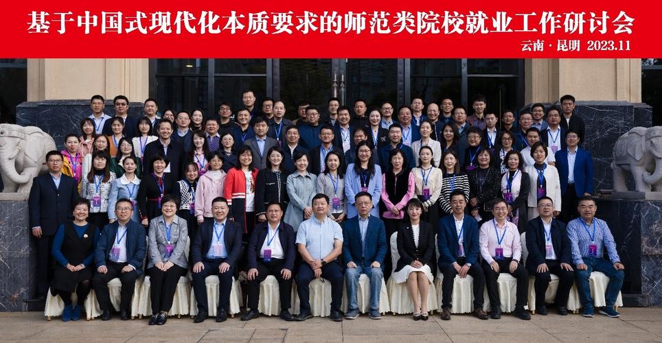 内师大毕业好就业吗？（上师大就业怎么样）