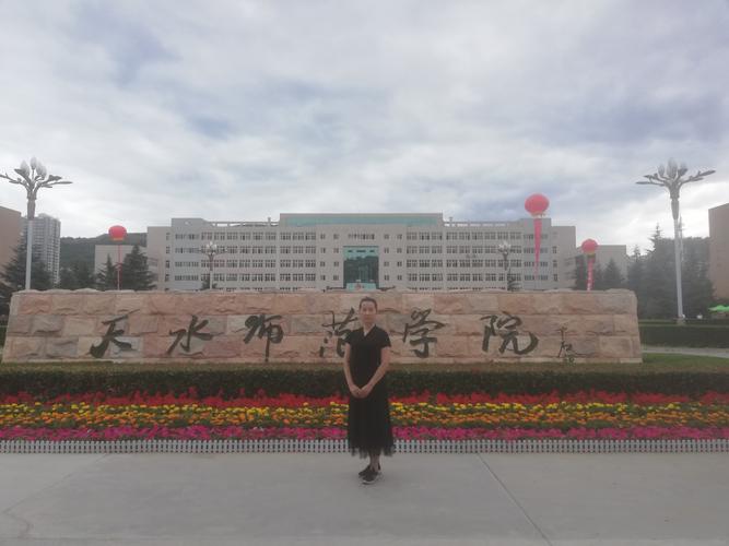天水师范学院在全国认可度怎么样？（天水师范学院 怎么样）
