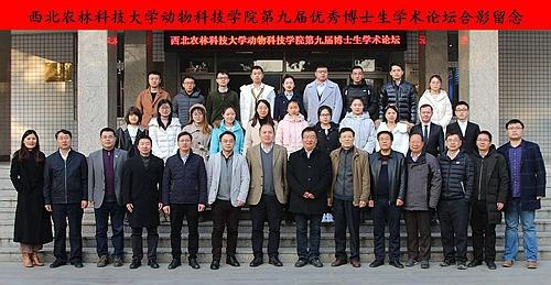 西北农林科技大学动物医学咋样?(西北农林科技大学动物医学怎么样)