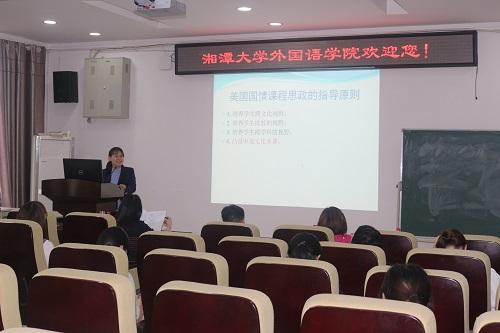 中国有哪些大学开设西语？（湘潭大学西班牙语就业怎么样）