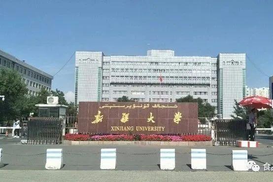 新疆大学,各个学院分布那些校区?(新疆大学考古学怎么样)