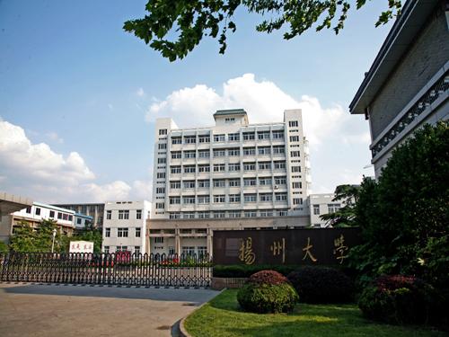 扬大的临床医学怎么样？（杨州大学医学院怎么样）