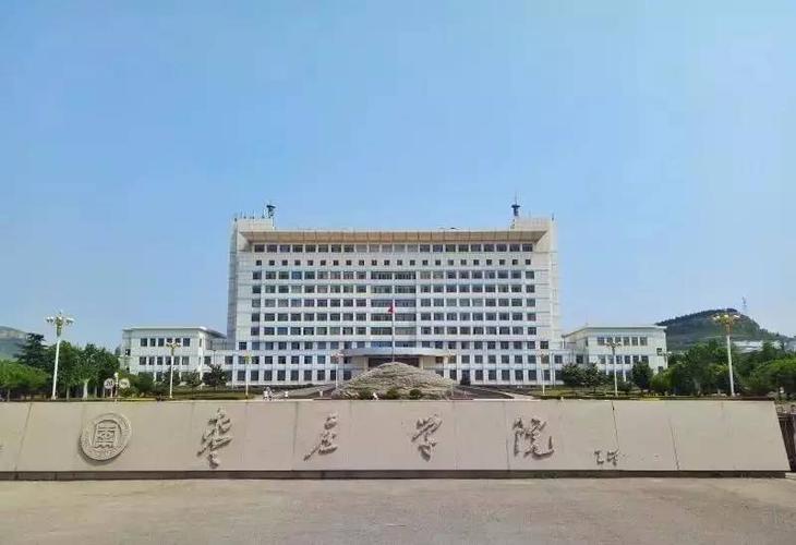 枣庄学院怎么样？我妹妹想去？（枣庄学院 怎么样）
