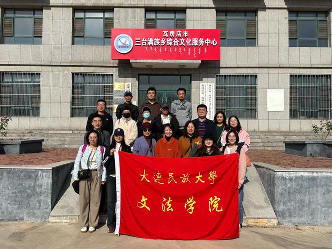 大连民族大学法学就业前景？（大连民族美术类怎么样）