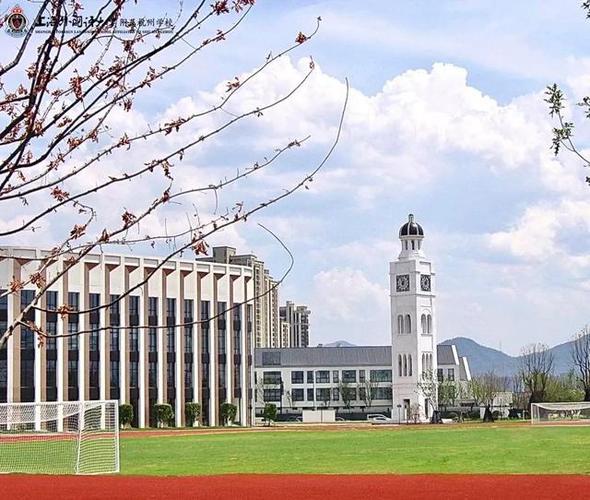 杭外中学为啥火?(杭州外国语大学怎么样)