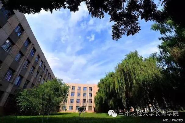 兰州财经大学两个校区有什么区别？（兰州经学院怎么样）