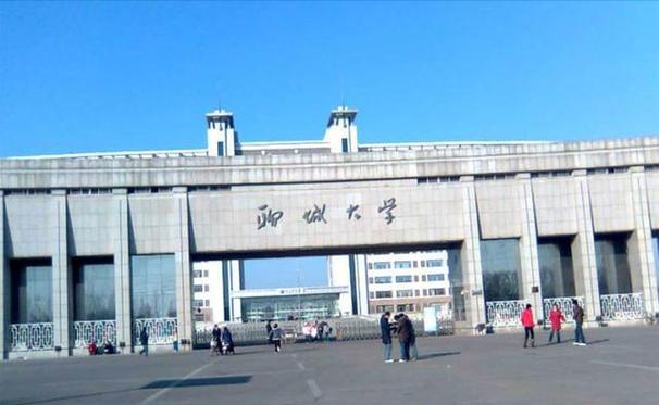 聊城大学是三流大学吗？（聊城大学经济学怎么样）