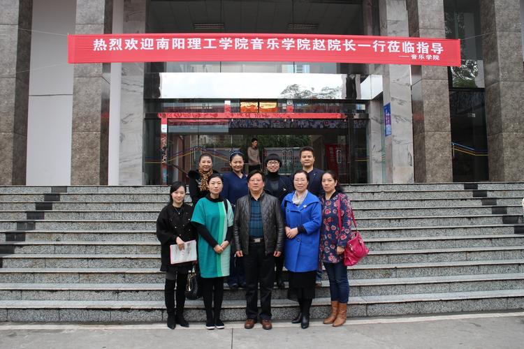 南阳理工学院音乐学是师范吗？（南阳师范音乐专业怎么样）