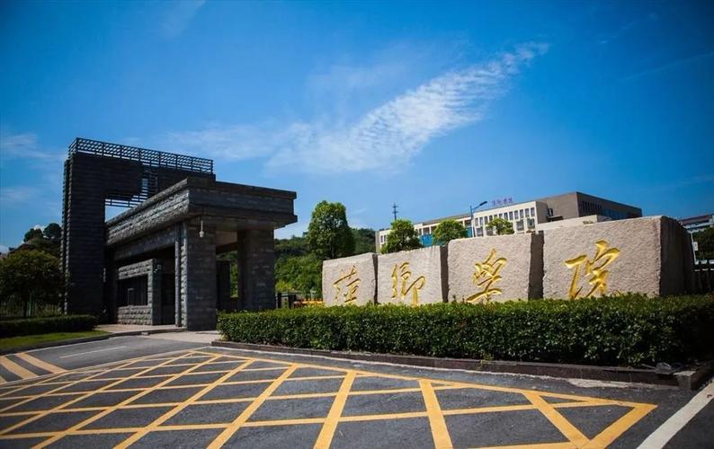 萍乡学院招初中毕业生吗?(萍乡学院条件怎么样)