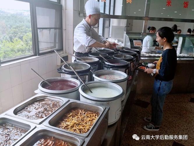云南大学食堂对外开放吗？（云南大学伙食怎么样）