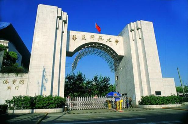 考上北师大的前途？（北京师范学院怎么样）