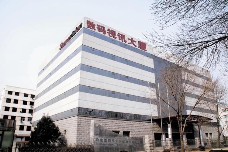 数码视讯是国企吗？（西安数码视讯怎么样）