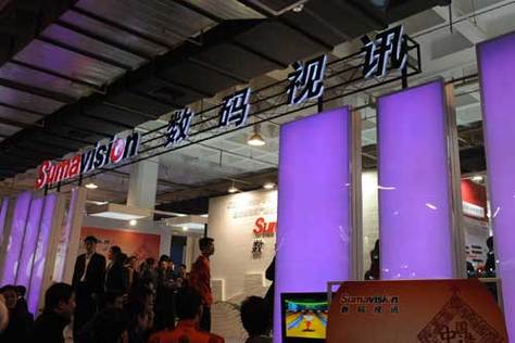 数码视讯是国企吗?(西安数码视讯怎么样)