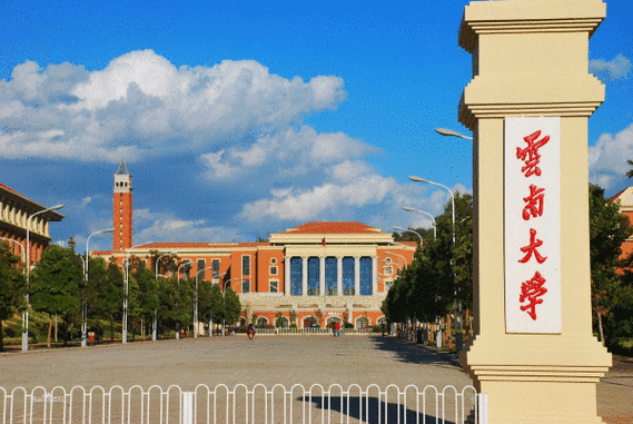 云南大学地理信息科学口碑怎么样?(云大信息学院怎么样)